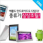 베스트샵
